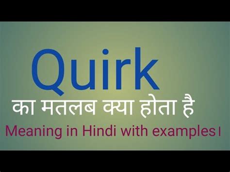 quirkiness meaning in hindi.